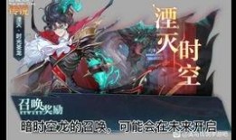 盲僧手游新皮肤爆料最新,炫酷特效，带你领略东方武侠风