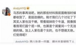 卓伟爆料马苏完整视频,马苏完整视频事件内幕曝光